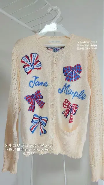 jane marple 리본 가디건 니트 미사용 제인 마플