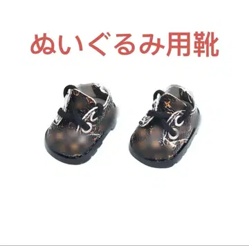 Labubu 러브부 봉제 인형용 신발