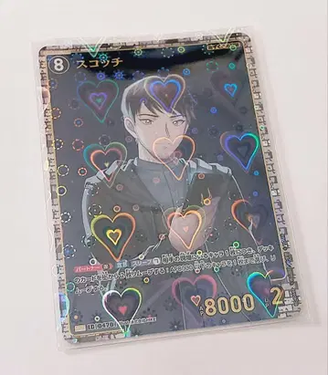 명탐정 코난 카드 게임 TCG SRP 스카치 모로후시 히로미츠