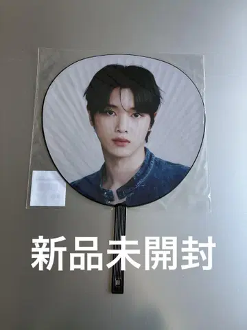 RIIZE 성찬 부채