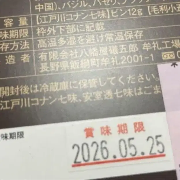 3번째 상품 이미지