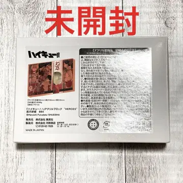 코즈메 켄마 벌스데이 아크릴 블록 HEROES