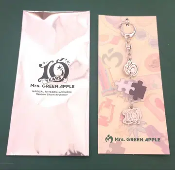 Mrs. GREEN APPLE 10주년 기념 키링 O
