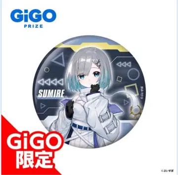 [GiGO 한정] 카게 스미레 브이스포! 등신 캔뱃지