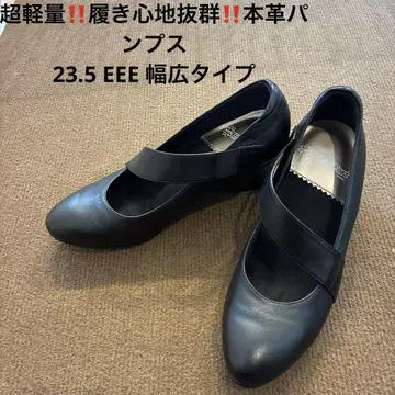 BeauFort 일본제 컴포트 펌프스 23.5cm 3E 블랙