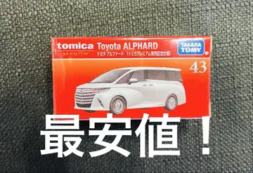 토미카 프리미엄 도요타 알파드 43 발매 기념 사양 초회 ALPHARD