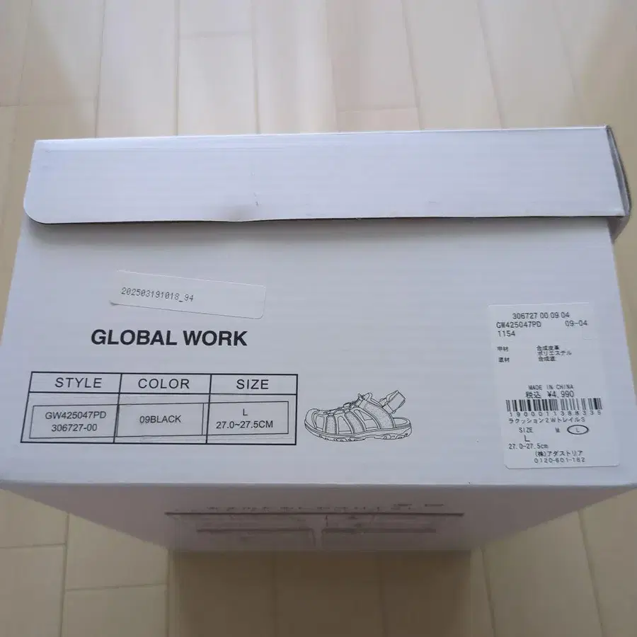 6번째 상품 이미지