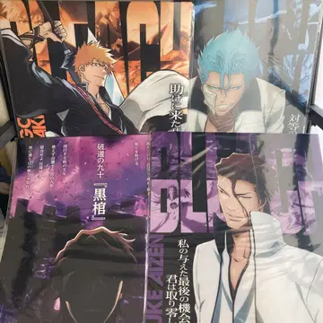 제일복권 BLEACH 20th 클리어 포스터 4매 set