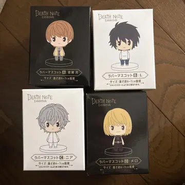 DEATH NOTE 데스노트 피규어 러버 마스코트