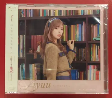 미개봉 애니메이션 CD Liyuu 밧두두두 [일반ver]