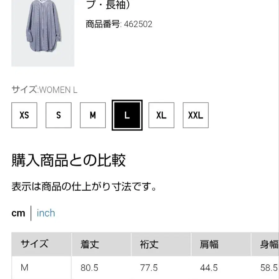 8번째 상품 이미지