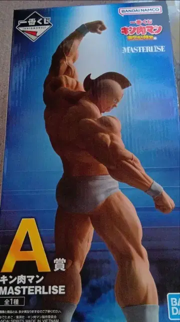 제일복권 A상 근육맨 피규어