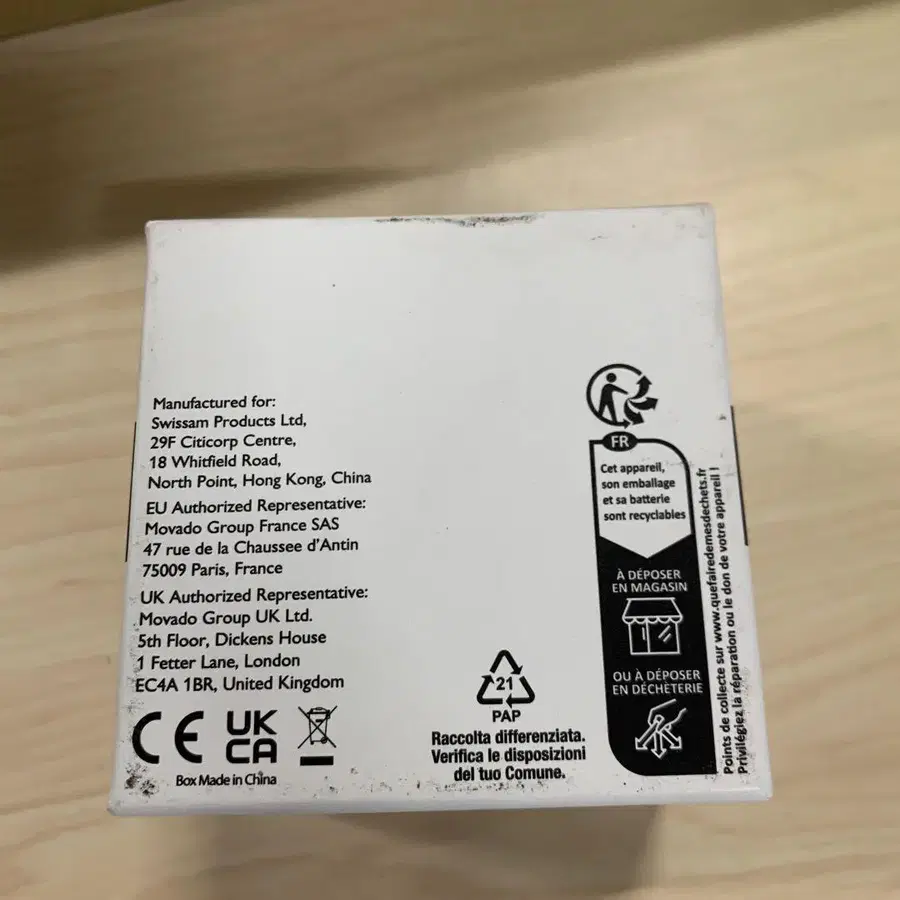 12번째 상품 이미지
