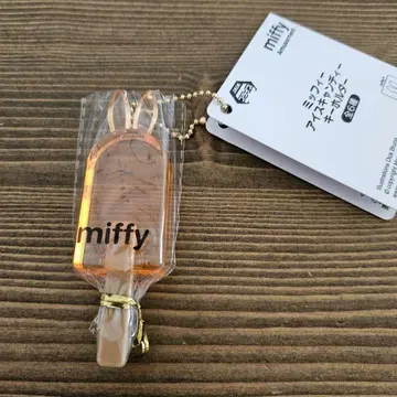 miffy 아이스 캔디 키링