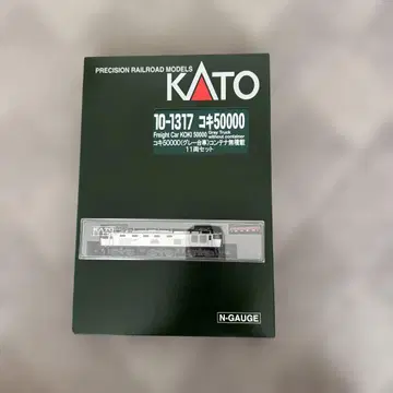 3096-1EF510301 10-1317 코키50000 (그레이 대차)