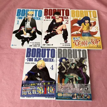 BORUTO 볼트 1~5권 TWO BLUE VORTEX