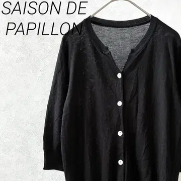 SAISON DE PAPILLON 스키퍼 넥 가디건 접촉 냉감