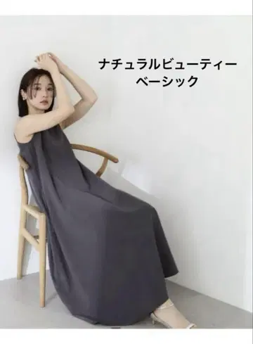 NATURAL BEAUTY BASIC 롱 원피스 M 사이즈