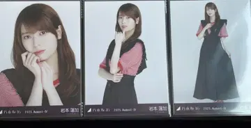이와모토 렌카 브로마이드 사복 비대칭 컴프 한여름의 전국 투어 2025