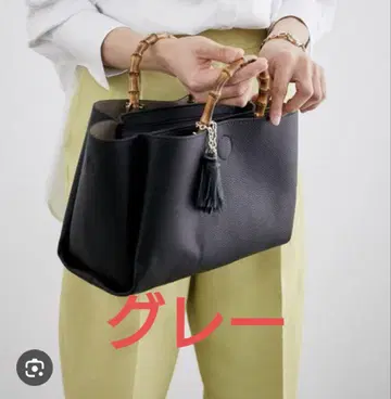 그레이 뱀부 핸들 백