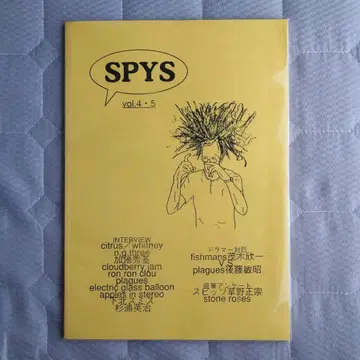 SPYS vol.4 5 음악 잡지 미니 스피츠 피쉬맨즈