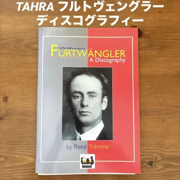 푸르트벵글러/디스코그래피 TAHRA