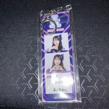 AKB48 메시지 키링 아이치 사토 아이리