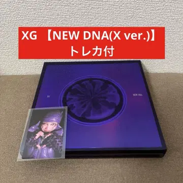XG [ NEW DNA (X ver.) ] CD 트레이딩 카드 포함