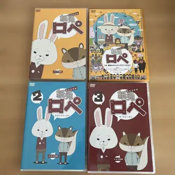 종이 토끼 로페 시리즈