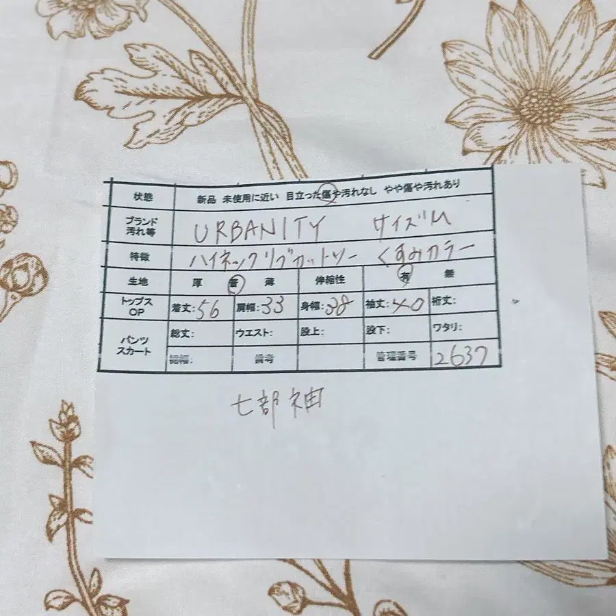 12번째 상품 이미지