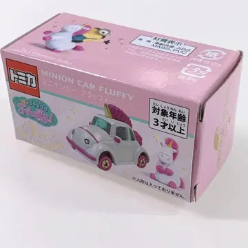미니언 카 플러피 토미카 유니버셜 유니콘