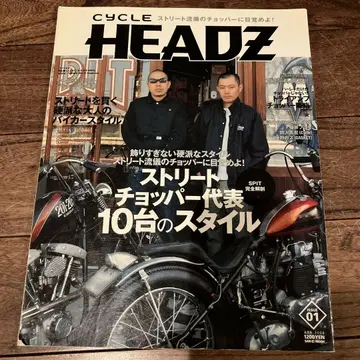 CYCLE HEADZ magazine 01 사이클헤즈매거진