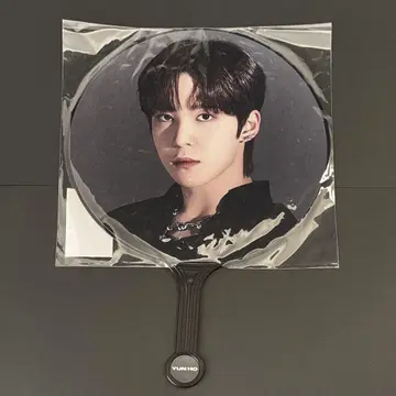 ateez 윤호 부채