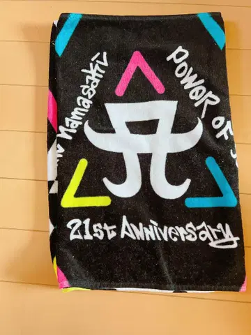 하마사키 아유미 ayumi hamasaki 21st 2019 스포츠 타월