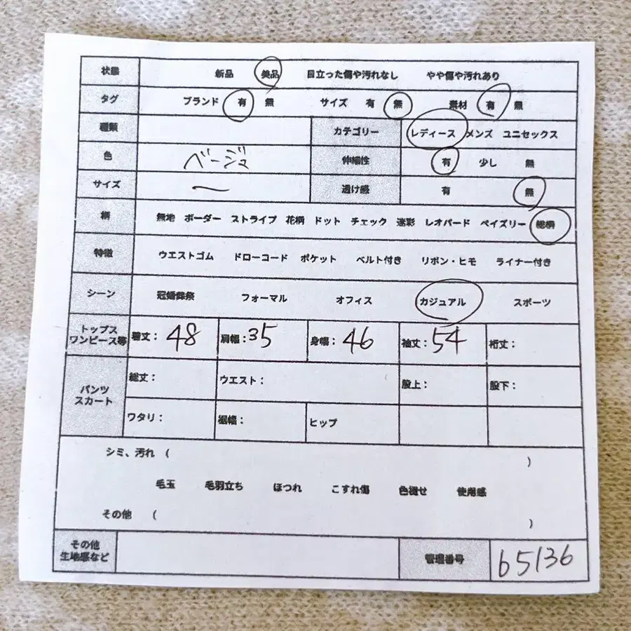 2번째 상품 이미지
