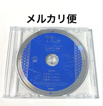 덧없는 유크로니아 애니메가 x 소프맙 혜택 드라마 CD