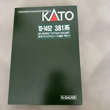 10-1452 381계 [유] (노멀 편성) 7량 세트