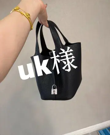 uk