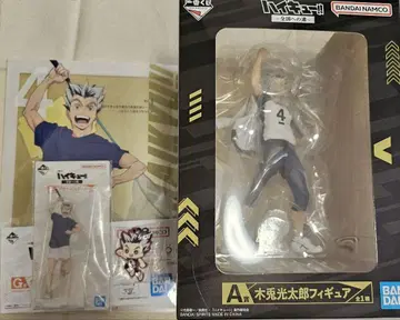 제일복권 하이큐 A상 보쿠토 코타로 세트