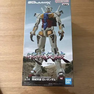 기동전사 Gundam GQuuuuuuX 한계돌파 하얀 건담