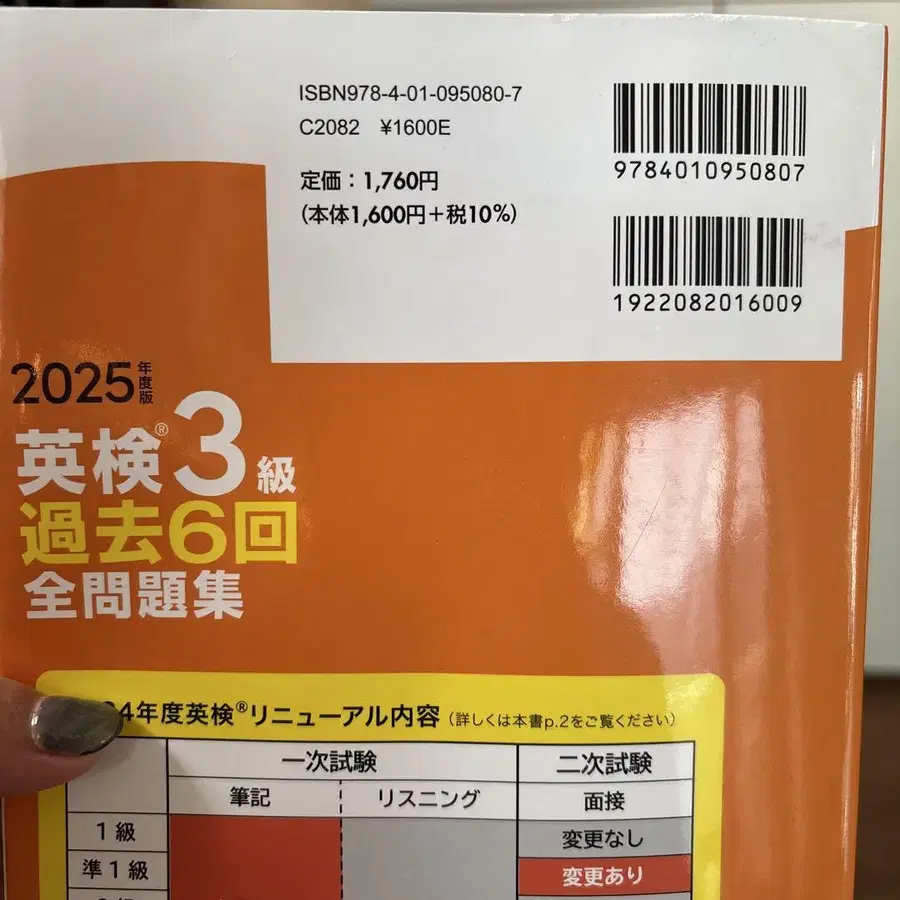 4번째 상품 이미지