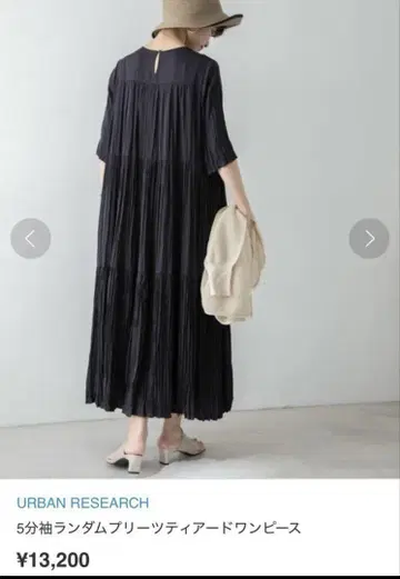 5부 소매 랜덤 플리츠 티어드 원피스 블랙
