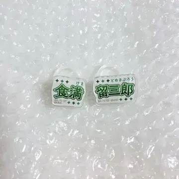 닌뮤 멀티 마커 케마
