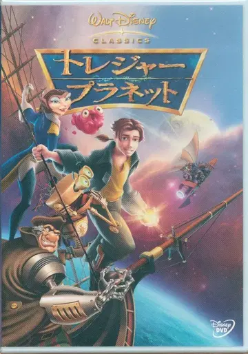 애니메이션 DVD 부에나비스타홈엔터테인먼트 트레저 플래닛
