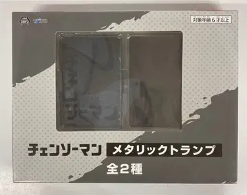 다이토 메탈릭 카드놀이 블랙