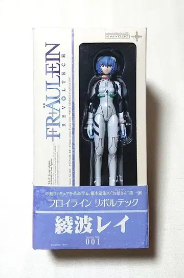 Fraulein Revoltech 001 에반게리온 아야나미 레이