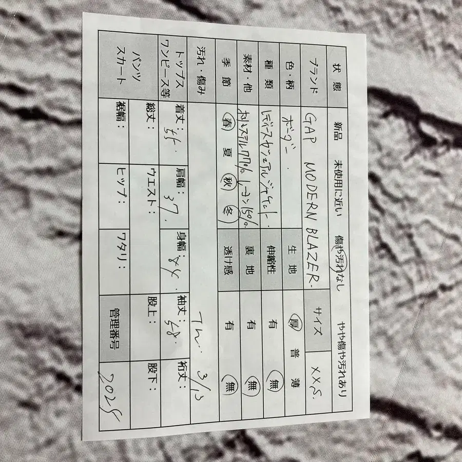 10번째 상품 이미지