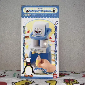 [레트로] PINGU 믹스 소프트 크리머