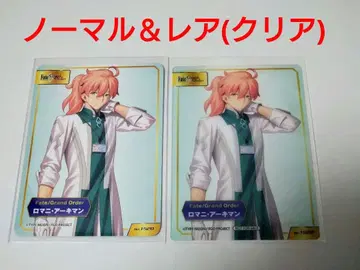 애니메이트 TYPE-MOON 페어 특전 카드 노멀 레어 로마니