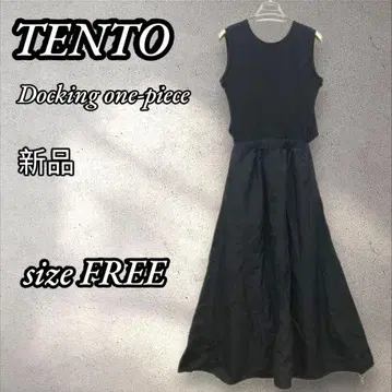 택 포함 새상품 TENTO 텐토 도킹 원피스 벌룬 스커트